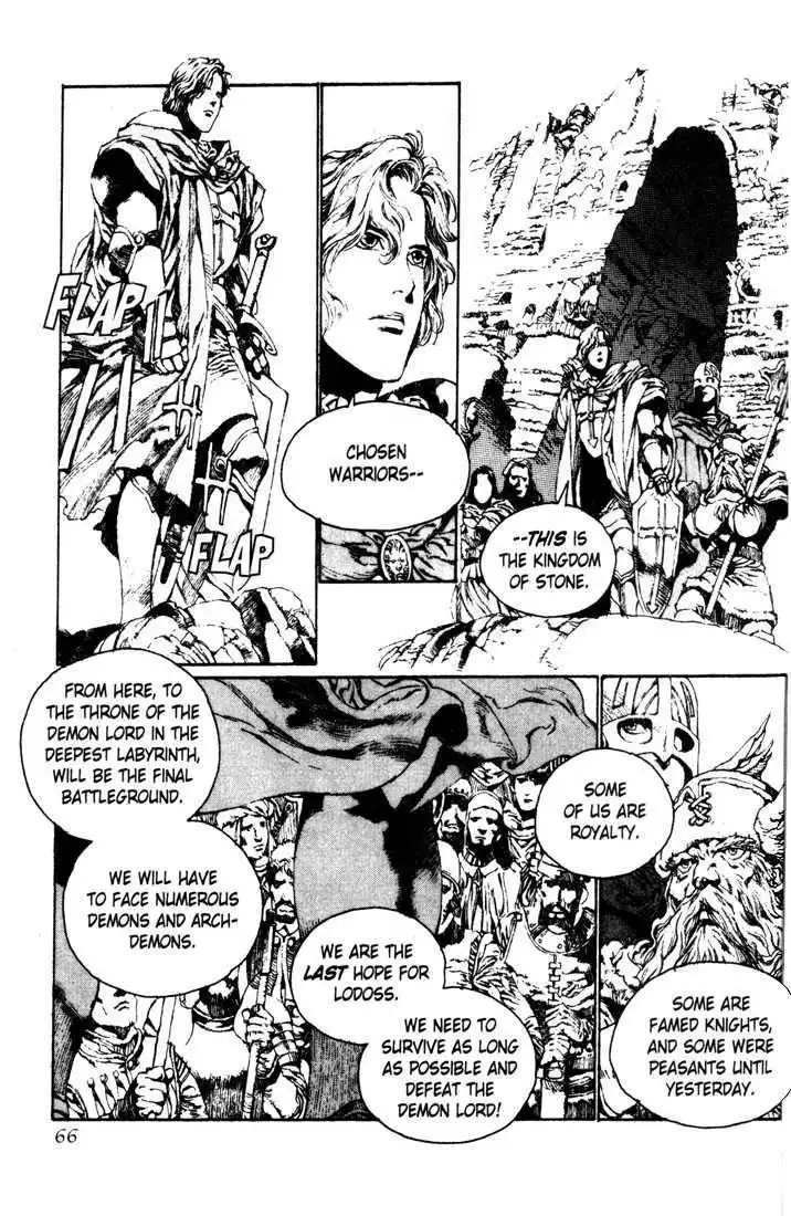 Lodoss Tousenki: Pharis no Seijo Chapter 2.1 59